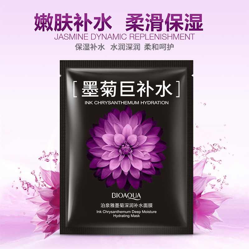 BIOAQUA Chrysanthemum Extra Hy - Skincare Bioaqua recensie en prijs
